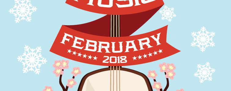 Placerville Music Calendar - February 2018